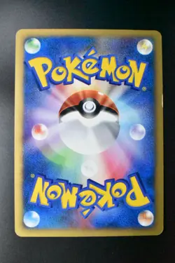 Misty's Lapras 057/141 VS Series 2001 1st Edition Japanese Pokemon Card - Image 5