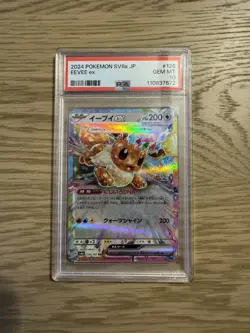 Pokemon TCG Terastal Festival SV8a Eevee ex 126/187 PSA 10 Double Rare GEM MINT - Image 3