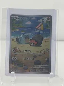 Dwebble AR 135/086 Black Bolt SV11B Pokemon Japanese Edition - Image 1