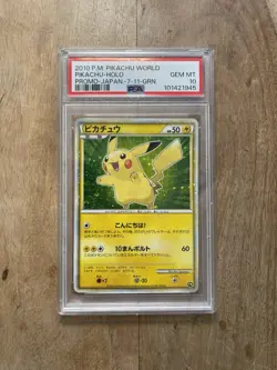 2010 Pikachu World Collection Japanese 7-11 Green PSA 10 *2 SWIRLS* / Pokemon - Image 4