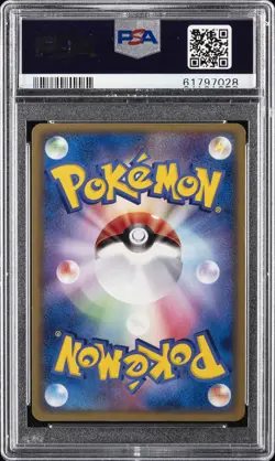 2005 POKEMON JPN HOLON RESEARCH TOWER GOLD STAR #075 METAGROSS-HOLO PSA 9 - Image 2