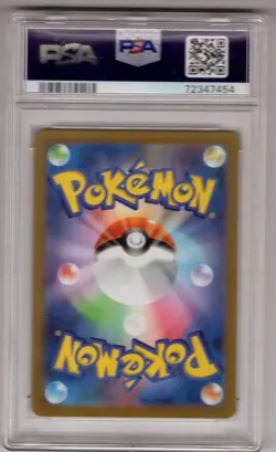 Pokemon Sword & Shield Japanese VSTAR Universe #221 Mewtwo PSA 10 - Image 2