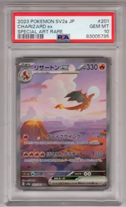 Pokemon Sword & Shield Japanese SV2a Special Art Rare #201 Charizard PSA 10 - Image 1