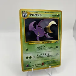 Pokemon Crobat (Japanese) Holo Rare Lightly Played Neo 3 Revelations No. 169 - Image 2