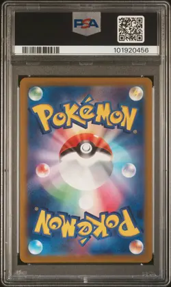 2023 POKEMON JPN SV2A-POKEMON 151 MASTER BALL REVERSE HOLO #131 LAPRAS PSA 10 - Image 2