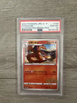 Pokemon Charizard Illustration Grand Prix Japanese Promo 143/S-P PSA 10 932 - Image 1