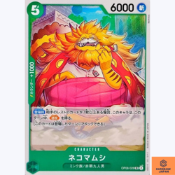 Nekomamushi OP08-028 UC Two Legends One Piece Card Game CCG Japanese NM - Image 1