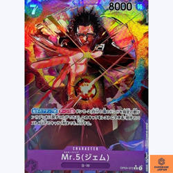 Mr.5 (Gem) OP04-072 R Parallel Kingdoms of Intrigue One Piece Card Japanese NM - Image 1