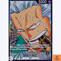 Smoker OP02-093 L Parallel Paramount War One Piece Card Game CCG Japanese NM - Image 1