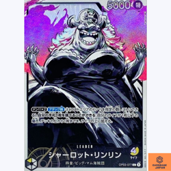 Charlotte Linlin OP03-077 L Parallel Mighty Enemies One Piece Card Japanese NM - Image 1