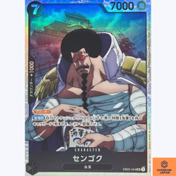 Sengoku EB02-044 SR Anime 25th Collection One Piece Card Game CCG Japanese NM - Image 1