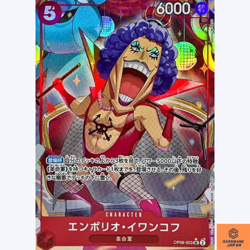 Emporio Ivankov (Full Art Foil) UC OP06-003 PRB-01 ONE PIECE CARD THE BEST JP NM - Image 1