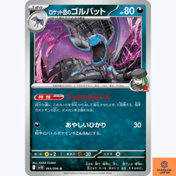 Team Rocket's Golbat U 065/098 Team Rocket sv10 Pokemon Card Japanese NM - Image 1