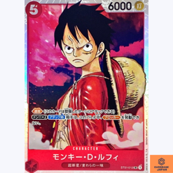 Monkey D. Luffy SR ST01-012 Start Deck One Piece Card Game CCG Japanese NM - Image 1