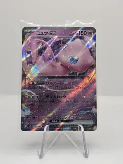 Mew 076/190 RR Holo Shiny Treasure ex sv4a Pokemon Card Japanese TCG NM - Image 1