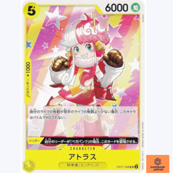 Atlas OP07-098 UC 500 Years in the Future One Piece Card Japanese NM - Image 1