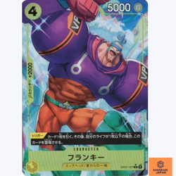 Franky OP07-107 Parallel R 500 Years in the Future One Piece Card Japanese NM - Image 1