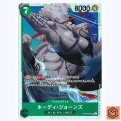 Hody Jones OP06-035 SR Wings of Captain One Piece Card Game CCG Japanese NM - Image 1