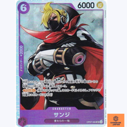 Sanji OP07-064 SR 500 Years in the Future One Piece Card Game Japanese NM - Image 1