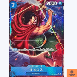 Kyros SR OP10-046 Parallel Royal Blood One Piece Card Game CCG Japanese NM - Image 1