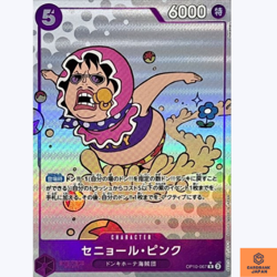Senor Pink R OP10-067 Parallel Royal Blood One Piece Card Game CCG Japanese NM - Image 1