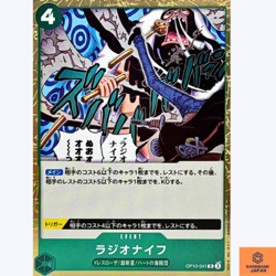 Radio Knife R OP10-041 Royal Blood One Piece Card Game CCG Japanese NM - Image 1