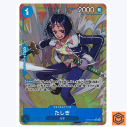 Tashigi OP06-050 Parallel R Wings of Captain One Piece Card Game CCG Japanese NM - Image 1