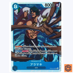 Aramaki OP06-043 SR Wings of Captain One Piece Card Game CCG Japanese NM - Image 1