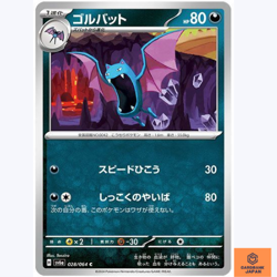 Golbat C 028/064 Night Wanderer sv6a Pokemon Card Japanese Scarlet & Violet NM - Image 1