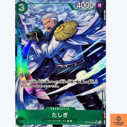 Tashigi SR OP10-032 Parallel Royal Blood One Piece Card Game CCG Japanese NM - Image 1