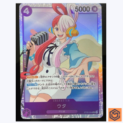Uta ST05-004 SR Start Deck FILM Edition One Piece Card Game Japanese NM - Image 1