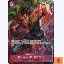 Monkey D Dragon OP07-015 SR Parallel 500 Years in the Future One Piece Card NM - Image 1