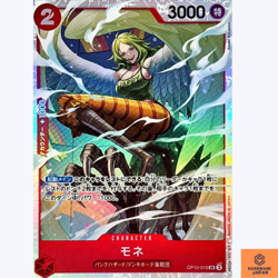 Monet SR OP10-016 Royal Blood One Piece Card Game CCG Japanese NM - Image 1