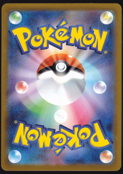 Dudunsparce 083/071 AR Snow Hazard Japanese Pokemon TCG Card 2023 NM - Image 2
