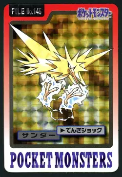 Pokemon Card Zapdos File No. 145 Holo Prism 1997 Bandai Carddass MP - Image 1