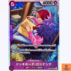 Donquixote Rosinante SR OP10-072 Royal Blood One Piece Card Game Japanese NM - Image 1