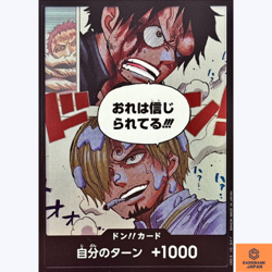 DON !! Card Luffy & Sanji OP-11 A Fist of Divine Speed One Piece Japanese NM - Image 1