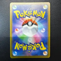 Detective Pikachu 098/SV-P Nintendo Switch Promo Japanese Pokemon Card LP - Image 3