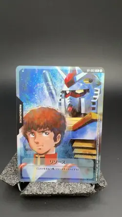 2025 Gundam Card Game Promo Amuro & Gundam RP-003 Resource Japanese #14278 Dom - Image 1