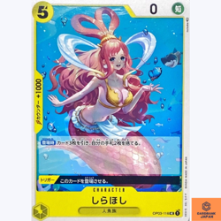 Shirahoshi OP03-116 UC Mighty Enemies One Piece Card Game CCG Japanese NM - Image 1
