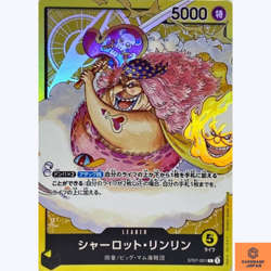 Charlotte Linlin L ST07-001 Big Mom Pirates One Piece Card Game CCG Japanese NM - Image 1