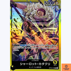 Charlotte Katakuri L OP03-099 Start Deck Yellow One Piece Card CCG Japanese NM - Image 1