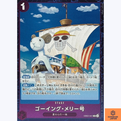 Going Merry EB02-041 R Anime 25th Collection One Piece Card Game CCG Japanese NM - Image 1