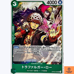 Trafalgar Law UC OP09-030 Emperors in the New World One Piece Card Japanese NM - Image 1