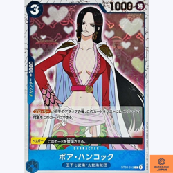 Boa Hancock (Pirate Flag Foil) C ST03-013 PRB-01 ONE PIECE CARD THE BEST JP NM - Image 1