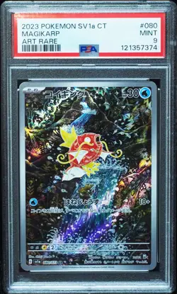 Magikarp 080/073 PSA 9 Japanese Triple Beat Pokemon Card - Image 1