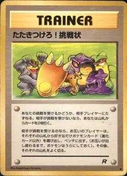 Pokemon Challenge! Trainer Japanese Card Neo Team Rocket WOTC Vintage MP - Image 1