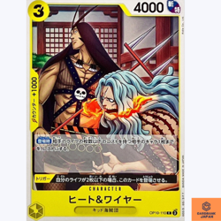 Heat & Wire C OP10-110 Royal Blood One Piece Card Game Heat and Wire Japanese NM - Image 1