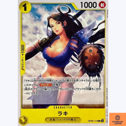 Raki OP06-113 C Wings of Captain One Piece Card Game CCG Japanese NM - Image 1