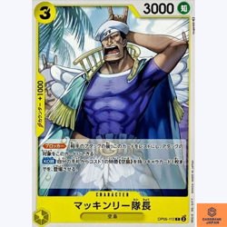 Captain McKinley OP05-112 C Awakening of The New Era One Piece Card Japanese NM - Image 1